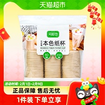 Aromatic Grass Bamboo Fiber Cupfiber Cupcake Disposable Cupcake Office Water Cup Coffee Cup Thickened Environmental Protection Heat Insulation