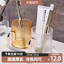 Euloitte Transparent Gargle Cup Brief Creative Toothbrushing Cup Home Lovers Wash Cup Tooth cylinder toothbrushing cup Words