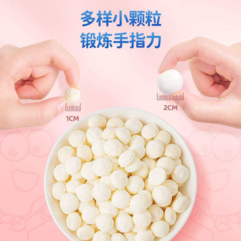 小鹿蓝蓝儿童益生菌酸奶溶豆儿童零食品牌不含白砂糖20g×1盒 - 图1