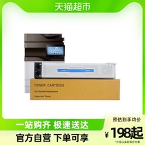 Only into the Samsung MLT-D708s powder box K4300LX K4350LX copier K4250RX toner cartridges D708L