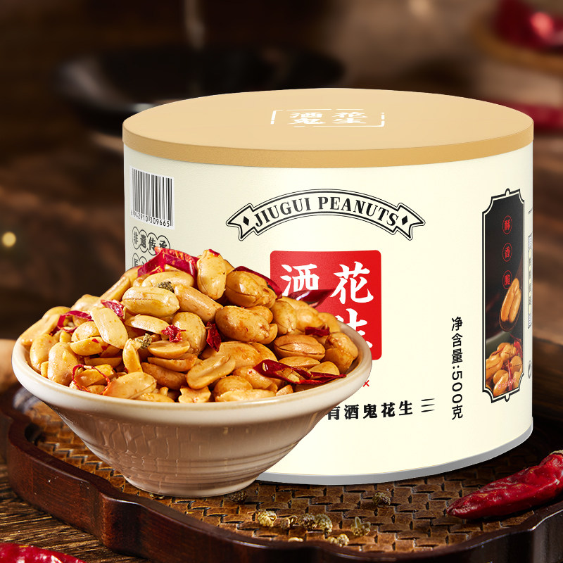 酒鬼花生罐装原味麻辣花生米下酒菜坚果炒货零食露营下午茶年货
