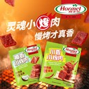 荷美尔麻辣川香小烤肉猪肉片即食零食200g装