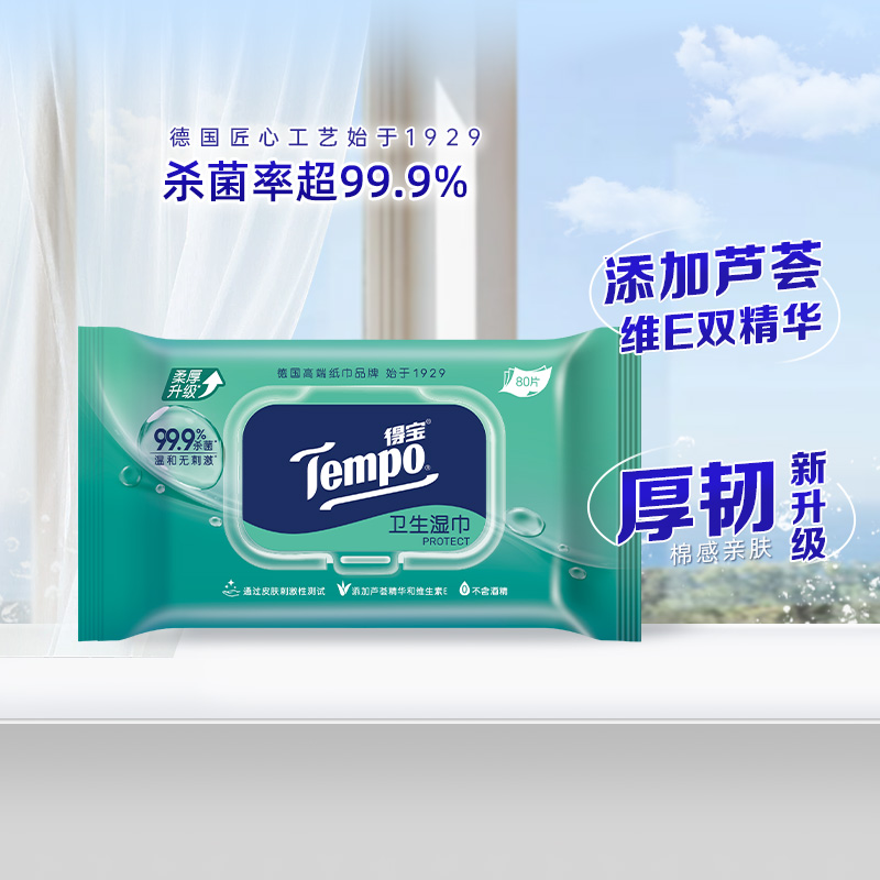 【新品上市】Tempo/得宝卫生湿巾无酒精不粘腻婴儿温和80片*1包-图2