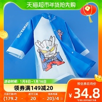 Ottman Childrens raincoat boy 2023 new body waterproof clothes baby kid nursery school rain cape