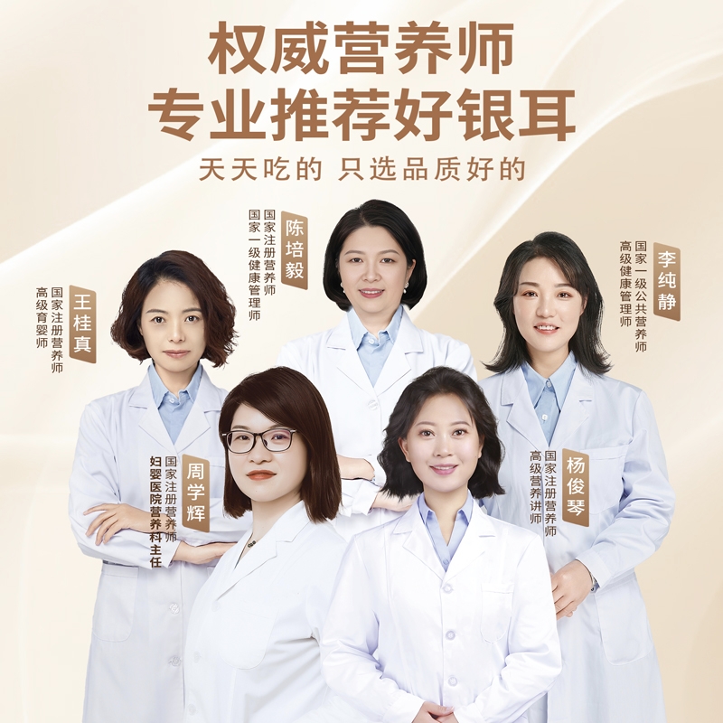 金燕耳年货礼盒高山生态古田有机银耳干货冲泡即食冬日滋补送礼