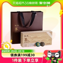 Chen Yifan tea Puer tea raw tea cake Zhengzong Yunnan Chen Year ancient tree Bohai small tea cake gift box installed 240g