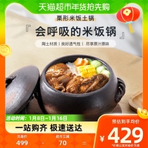 Inner Hill Kiln Japanese Earth Pan Wan Ancient Burning Soup Casserole Domestic Saucepan large capacity High temperature resistant