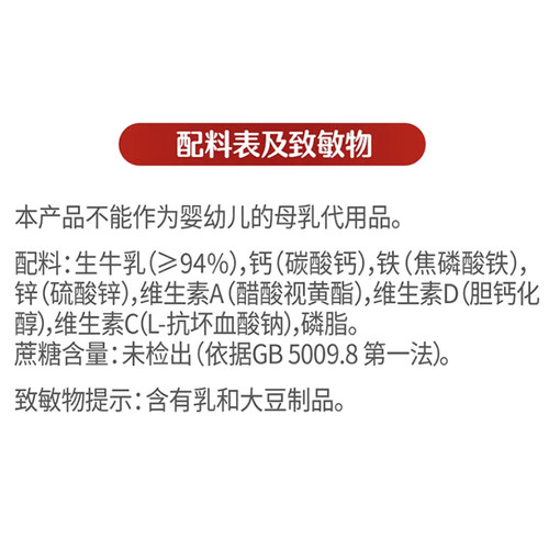 [下拉领优惠]雀巢怡运全脂高钙全家营养成人学生奶粉生牛乳 - 图3