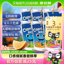 German capri-sun fruit double juice drink mixed to taste fruit juice drink 200ml * 6 bags net red drink