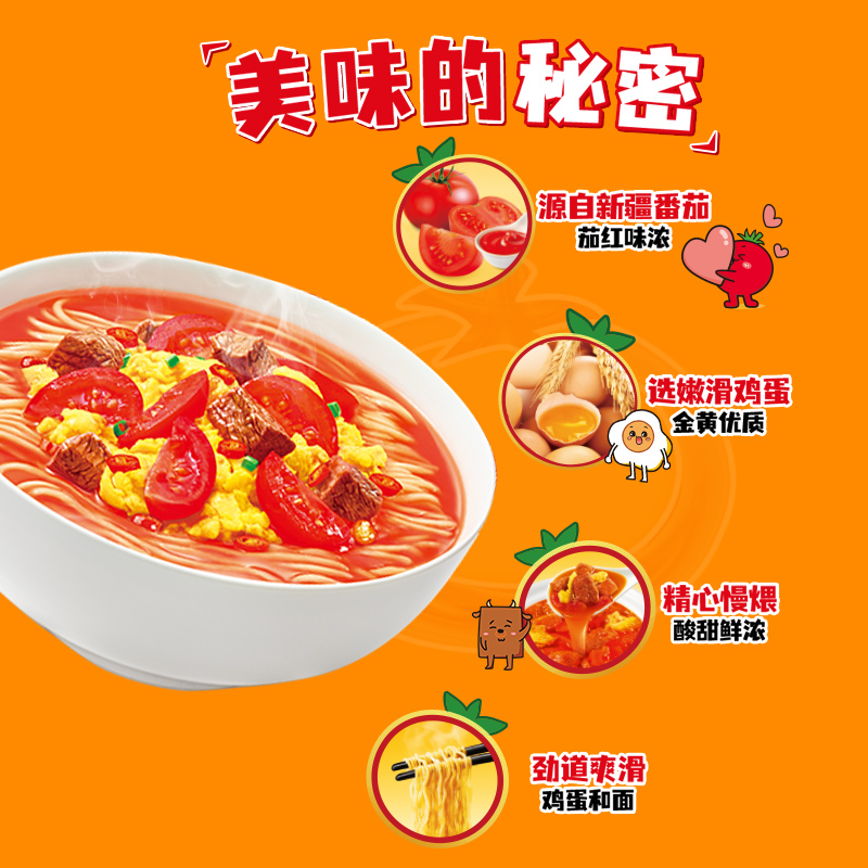 ʦ澭Ѽţ110g*5ʳ9.78Ԫ