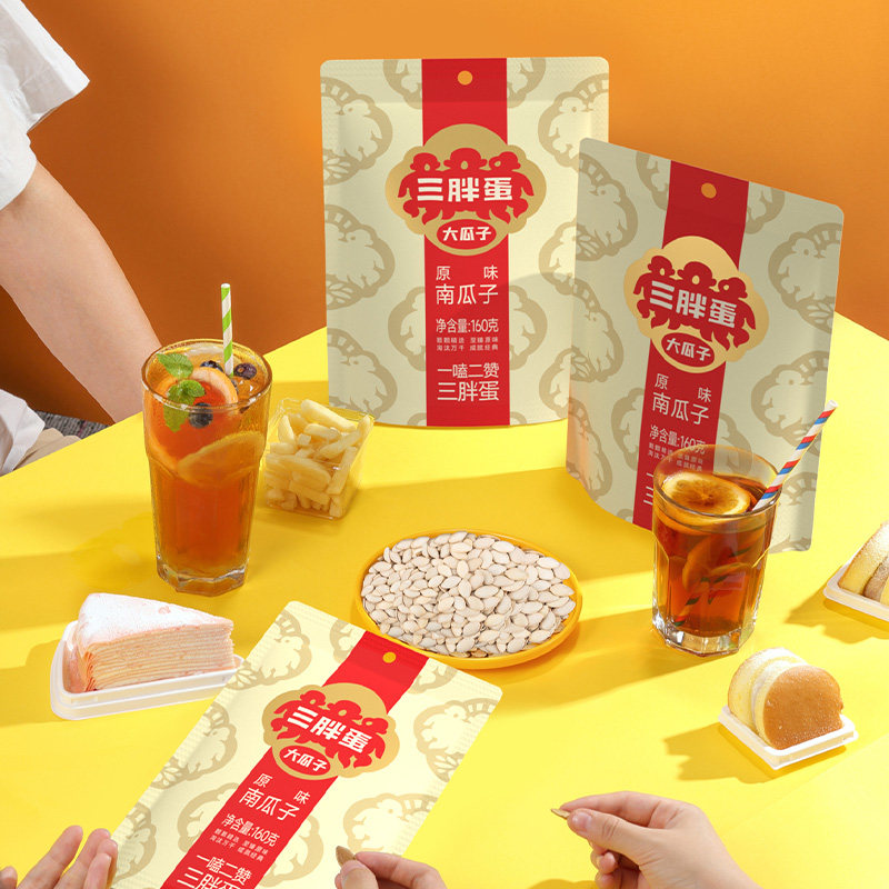 三胖蛋袋装原味五香盐焗味南瓜子内蒙南瓜籽休闲零食坚果炒货,淘宝优惠券,粉丝福利购,淘宝优惠卷