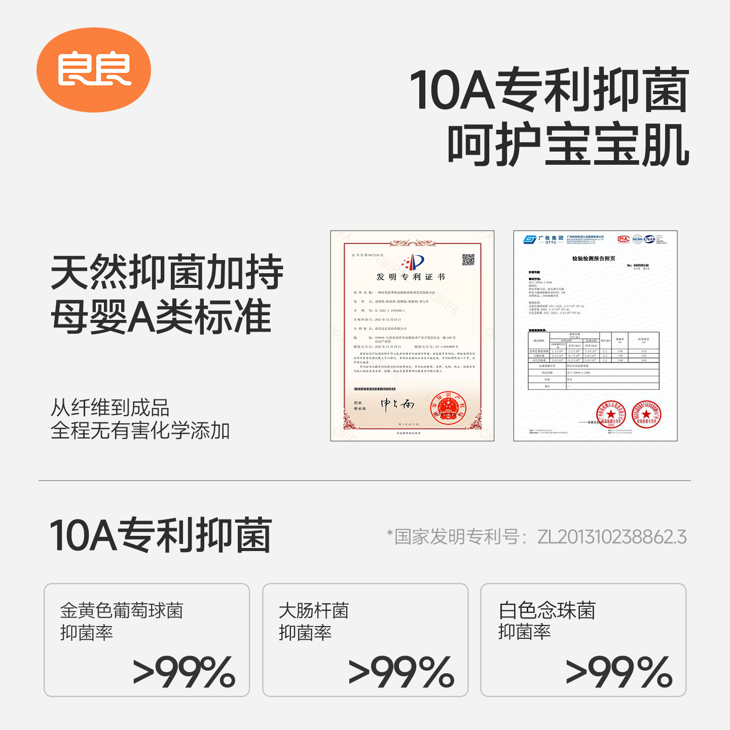 【专柜同款】良良婴儿凉席宝宝竹纤维冰丝婴儿床席子透气夏季儿童