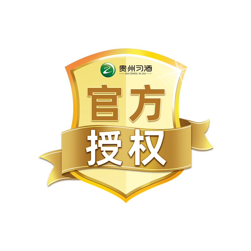 贵州习酒 醇钻习酒53度500ml*2*3 礼盒整箱装 酱香型白酒,淘宝优惠券,粉丝福利购,淘宝优惠卷