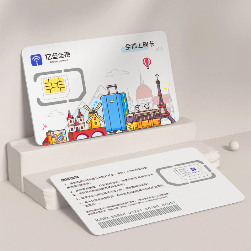 亿点 印尼4G/5G手机流量上网巴厘岛电话卡新马泰通用可选无限流量,淘宝优惠券,粉丝福利购,淘宝优惠卷