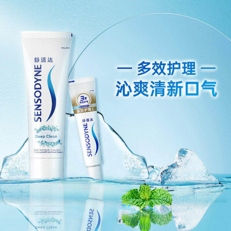 舒适达抗敏感牙膏沁爽劲洁去牙渍清新口气口腔清洁135gx1套