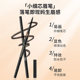 名创优品1.5mm超细自动眉笔初学者女学生防水显色不晕妆自然