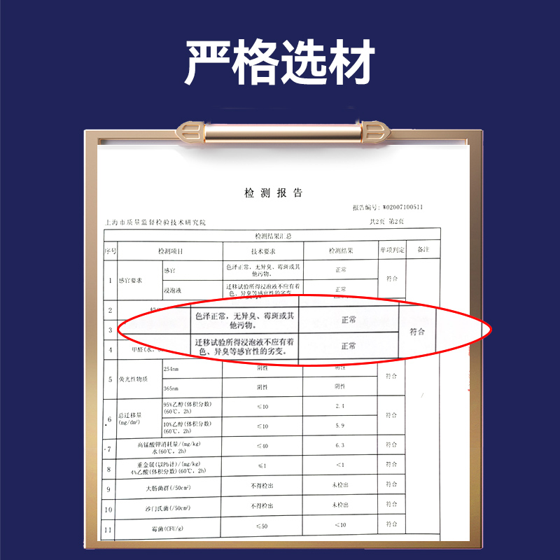 烤乐仕双面硅油纸50张42cm烧烤烤肉烤箱家用烘焙宝宝辅食吸油纸垫 - 图2