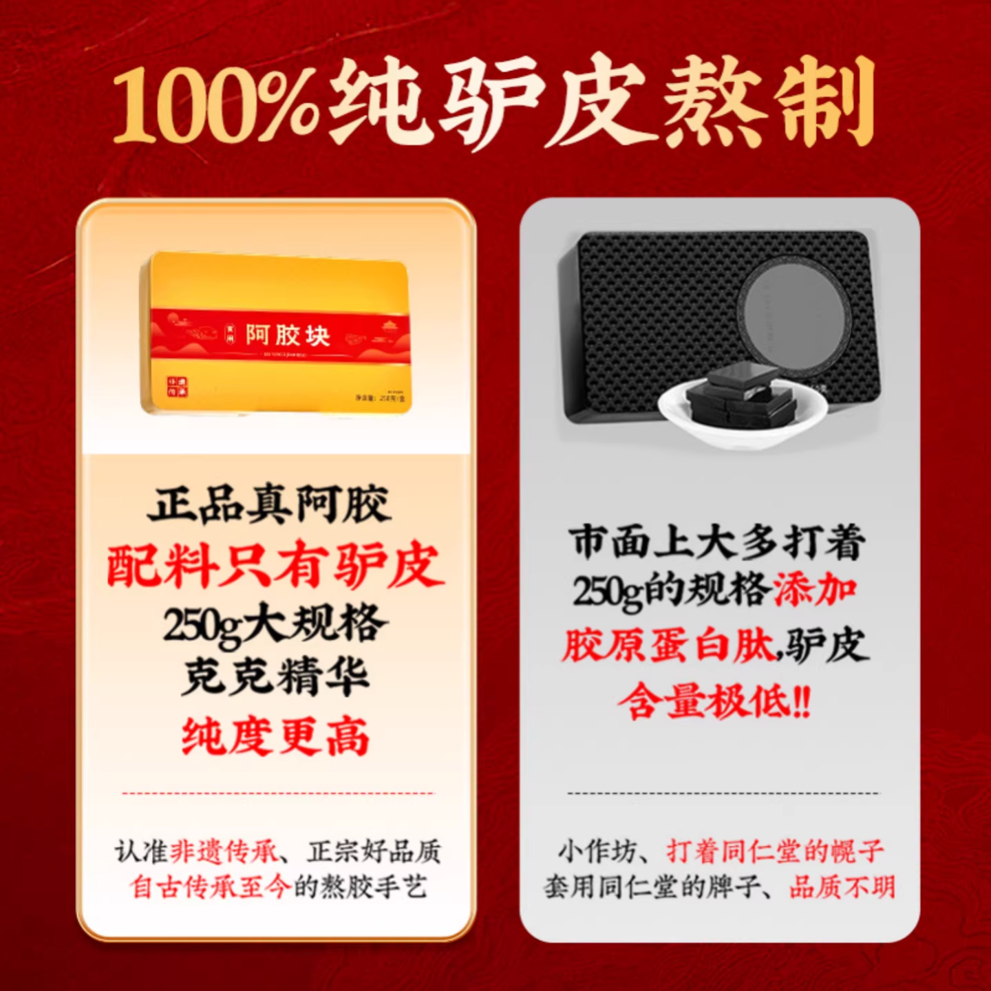 ����ɽ��������ԭ�� ¿Ƥ���������Ƭ ����Ѫ��Ʒ ������� 168.92Ԫ