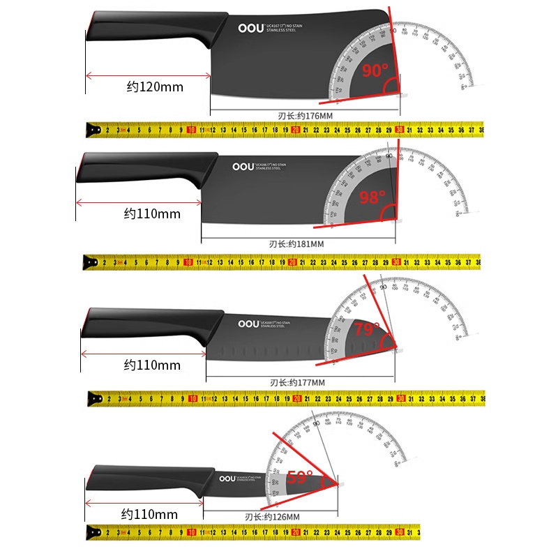 OOU整套厨房刀具鹤系列7件套菜刀水果刀锋利套刀黑刃 - 图1