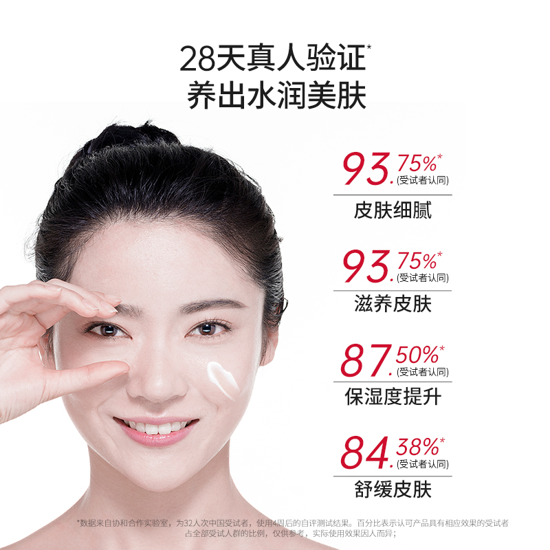 协和维e乳包邮维生素e ve按压乳液 天猫超市乳液/面霜