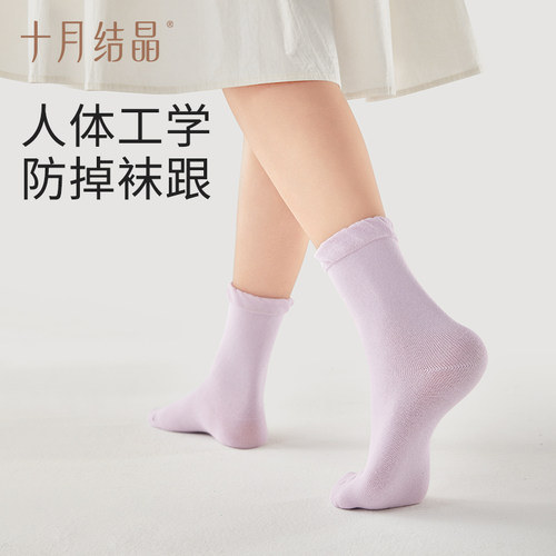 十月结晶月子袜孕妇纯棉袜子女孕产妇松口简约透气中长筒袜夏薄款 - 图2