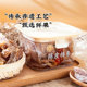 Quanlitang tangerine peel plum strips 228g candied fruit and dried fruit snacks office dormitory internet celebrity hot snacks