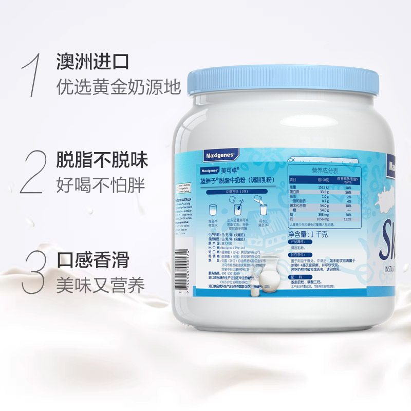 图 3