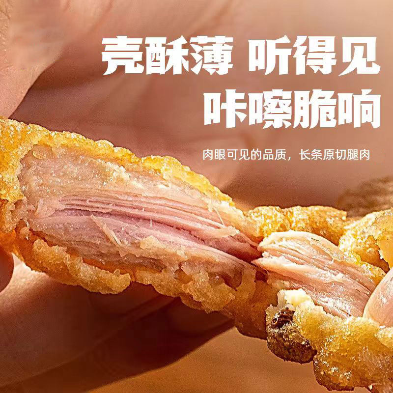 猪肉小酥肉半成品冷冻油炸小吃商用五花肉小酥肉自炸空气炸锅食材,淘宝优惠券,粉丝福利购,淘宝优惠卷