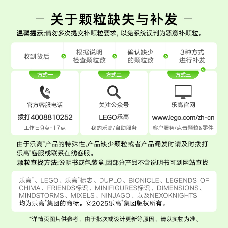 乐高趣玩拼搭树10440儿童拼搭积木玩具【6仓正品行货】 - 图3