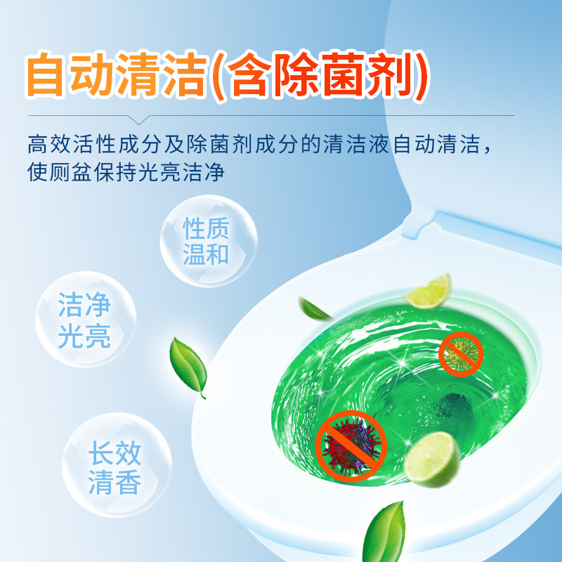 威猛先生家用厕所马桶清洁剂洁厕灵洁厕宝38g*10自动清洁神器