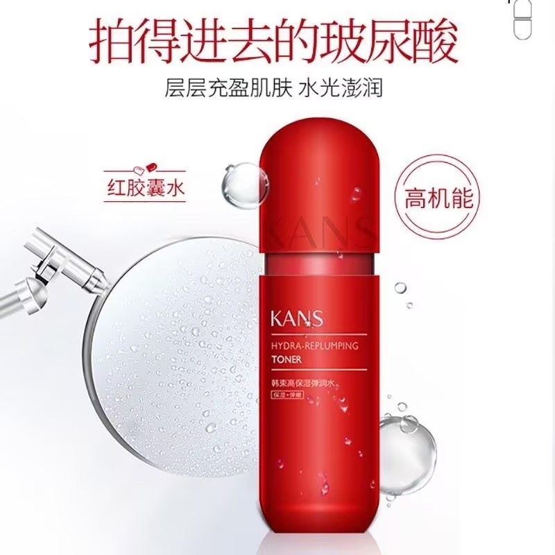 韩束红胶囊玻尿酸95ml补水爽肤水 天猫超市化妆水/爽肤水