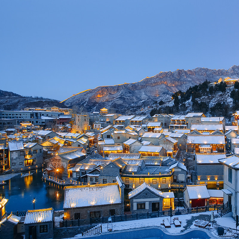 【古北暖汤】北京古北水镇2天1晚含住宿门票通关文牒1册御大汤泉票2张,淘宝优惠券,粉丝福利购,淘宝优惠卷