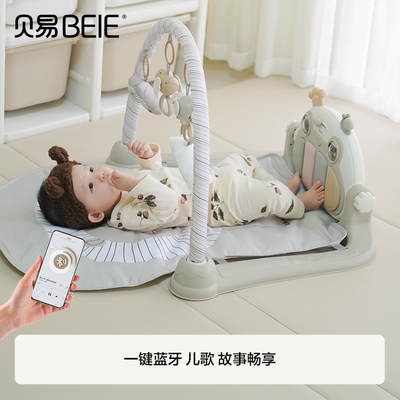 【贝易】新生儿益智早教健身架脚踏琴