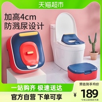 Nikon children sit and stool baby toilet boy baby girl with small toilet bowl for baby training toilet
