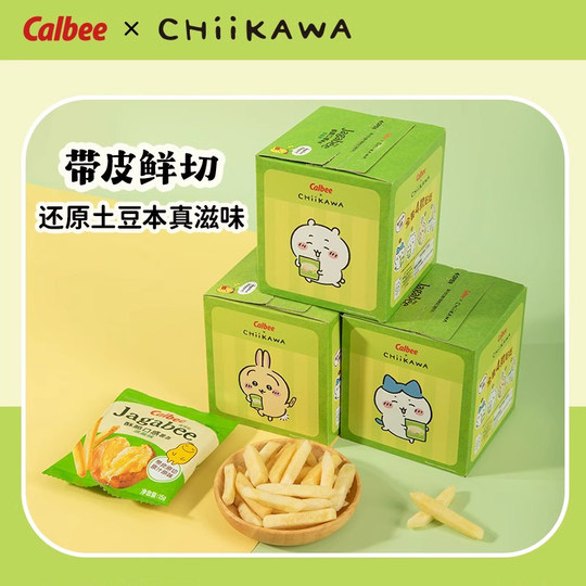 Calbee Lightly Salted French Fries Puffed Food