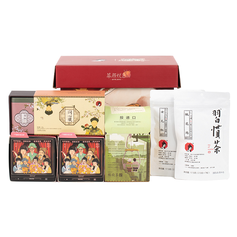 茶颜悦色花果香冷热泡茶袋兔年限定礼盒1盒