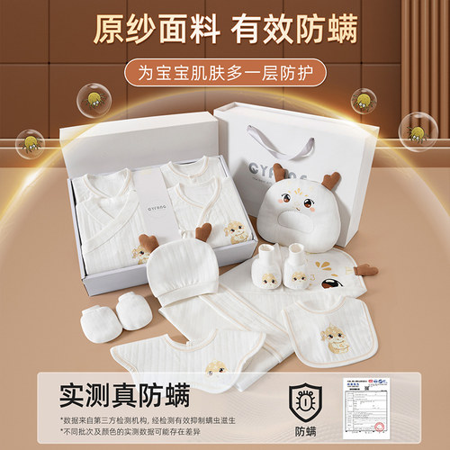 彩婴房婴儿衣服新生儿礼盒秋冬套装刚出生满月蛇宝见面礼物高档 - 图1
