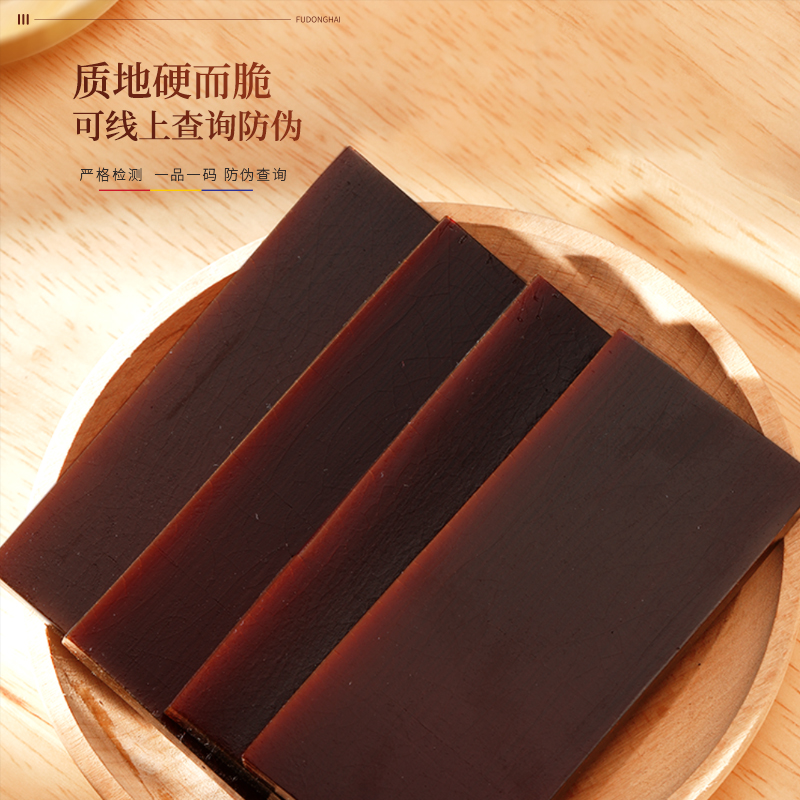 福东海阿胶片礼盒山东阿胶块驴胶驴皮阿姣燕窝固元糕养生滋补,淘宝优惠券,粉丝福利购,淘宝优惠卷