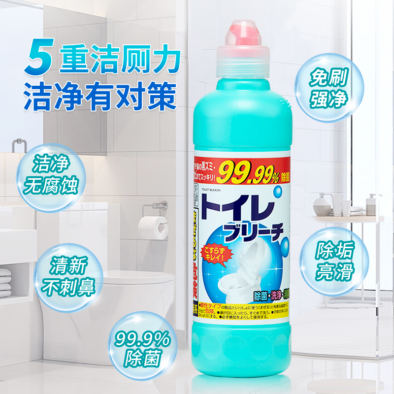 awas进口马桶洁厕灵洗厕所除尿垢 天猫超市马桶清洁剂/洁厕剂