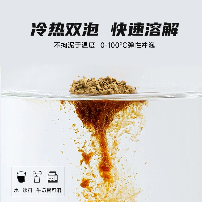 100克云南农科院黑咖啡0脂肪0蔗糖提醒神脑瓶装冻干速溶咖啡粉
