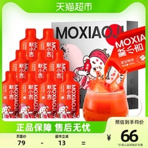 Qi Ri Chammer Small Ginningxia Red Medlar Original Pulp 210mlx2 Box Official Gou Qi Flagship Juice and Drink Shop