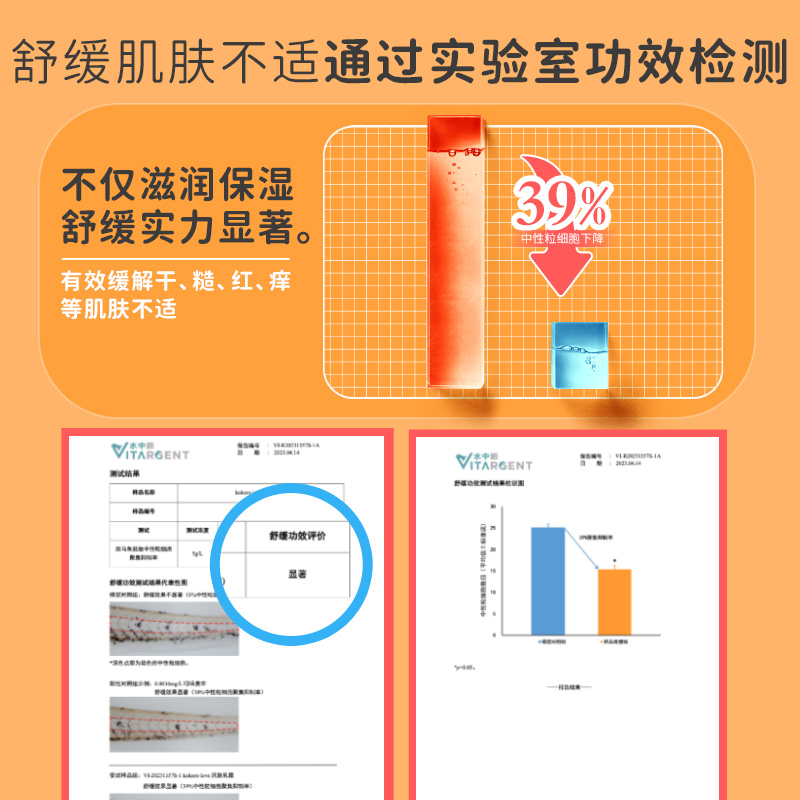 kokorolove初葆进口宝宝冰淇淋面霜100g儿童春夏润肤乳霜滋润舒缓