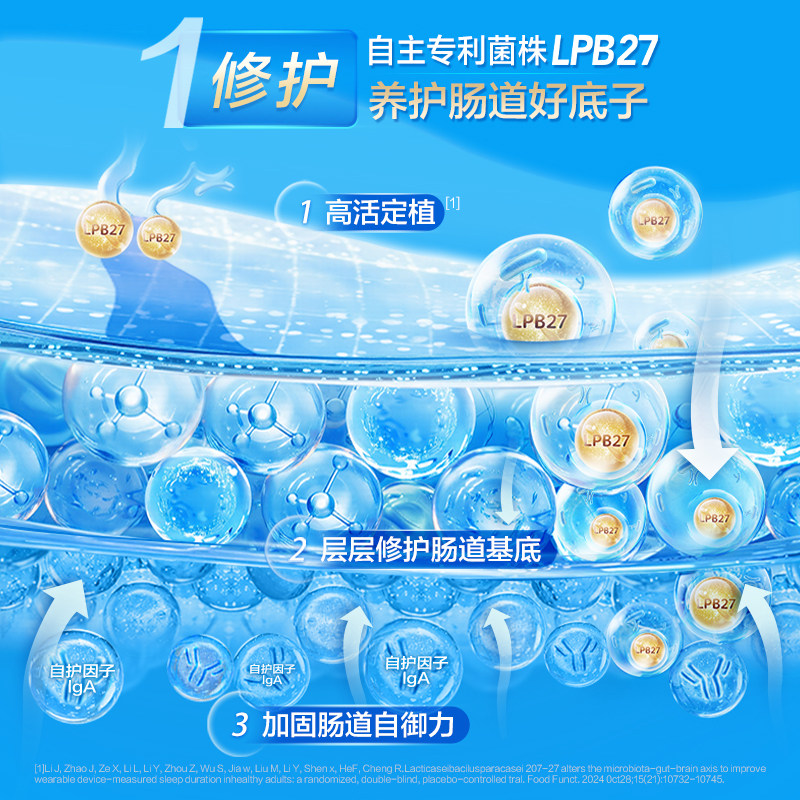 LifeSpace/益倍适150亿/200亿益生菌速溶成人男女呵护肠胃益生元