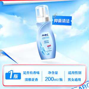 ABC女性私处洗护液女性私密护理清洗液温和抑菌去异味泡沫型200ml