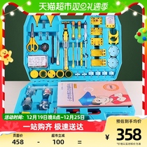 A full set of experimental cases of experimental equipment for elementary school students in physics experimental equipment in the fourth grade of p elementary school inquiry of scientific experimental equipment for elementary school students