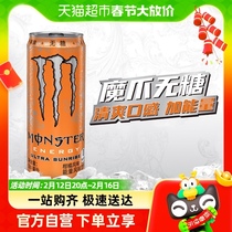 Coca-Cola Magic Claw Functional Drink Beyond Energy Flavor Drink Citrus Taste 330ml * 12 jar whole box
