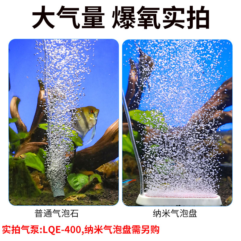 森森增氧泵家用充氧泵鱼缸增氧机超静音小型打氧机养鱼鱼缸氧气泵 - 图2