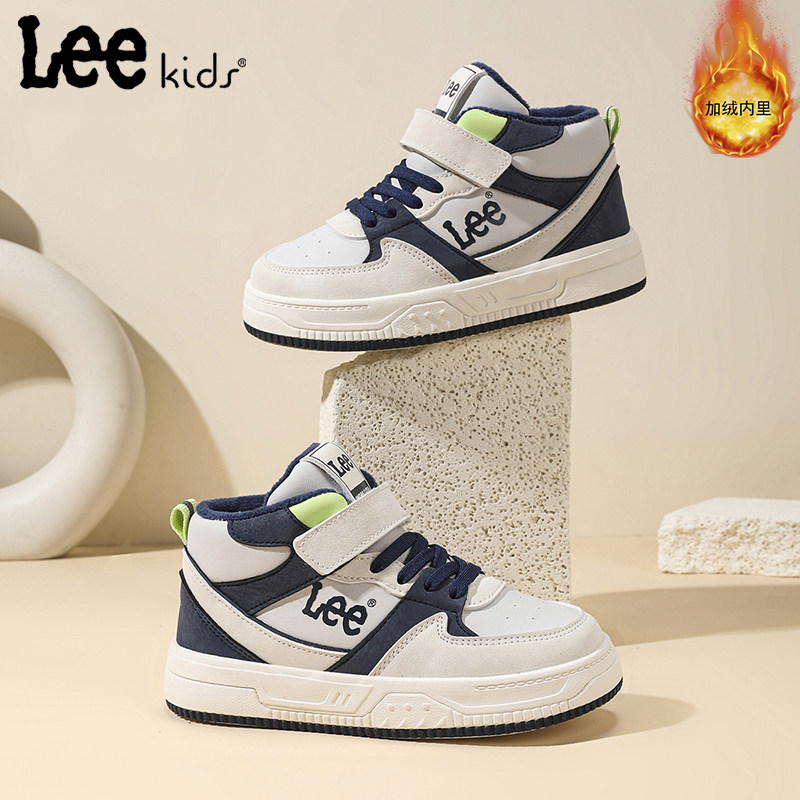 Lee Kids儿童板鞋高帮二棉鞋2025秋冬季新款加绒男女童休闲运动鞋,淘宝优惠券,粉丝福利购,淘宝优惠卷