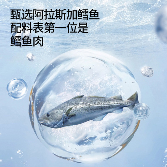 奶酪博士奶酪深海流心鳕鱼肠双重DHA高钙宝宝零食