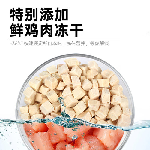 麦富迪冻干双拼狗粮泰迪比熊博美专用小型犬成犬通用型全价狗主粮 - 图1